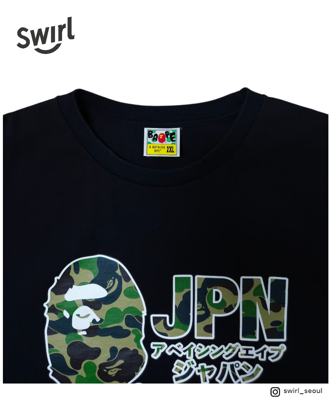 BAPE KATAKANA TEE 상품이미지3