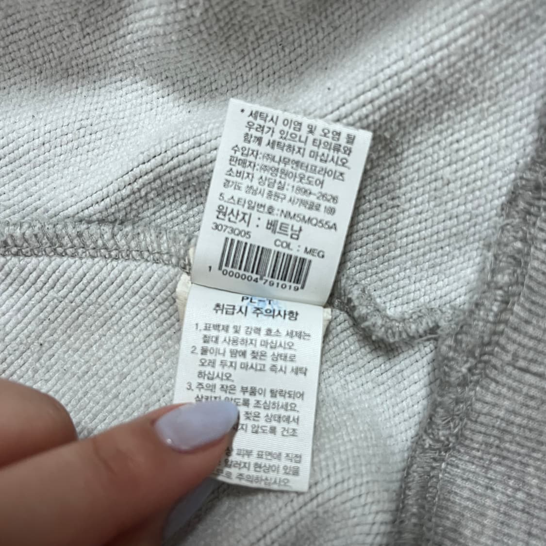 [정품] 노스페이스 그레이 투로고 맨투맨 [ XL ] 상품이미지6