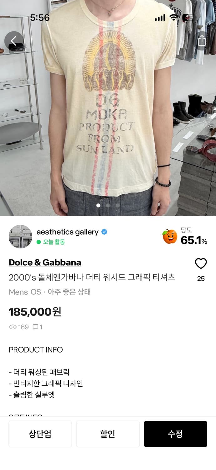결제창 상품이미지1