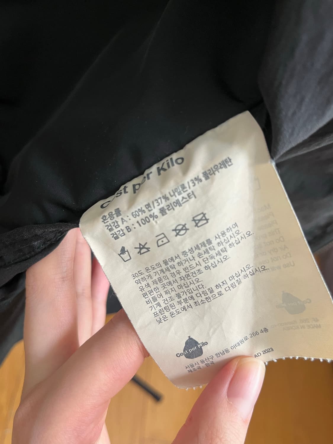코스트퍼킬로 자켓 L 상품이미지7