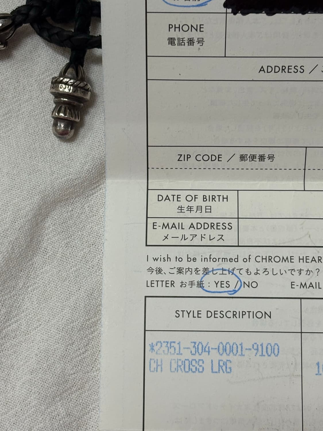 크롬하츠 라지크로스 레더 블레이드 상품이미지5