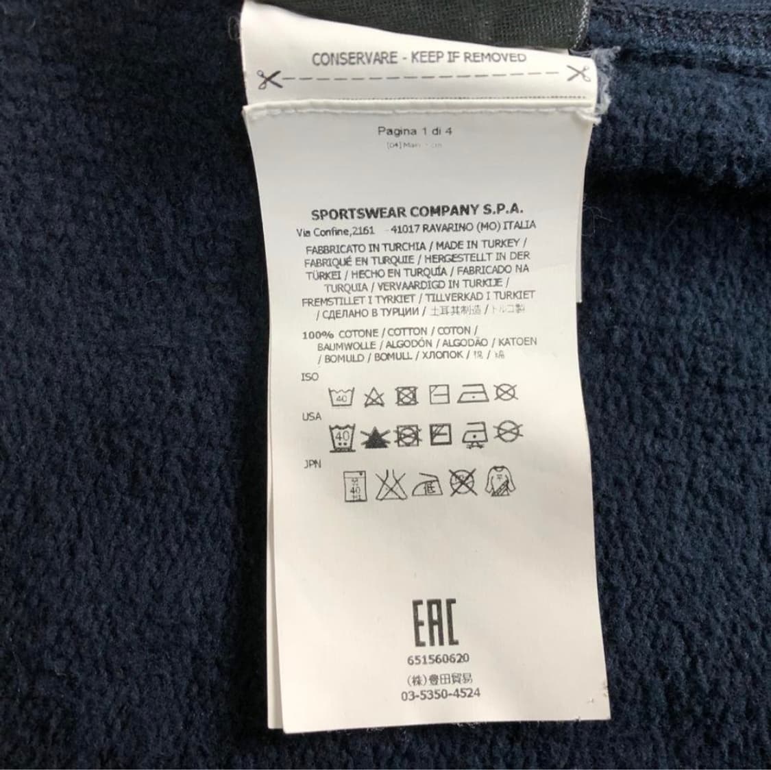 스톤아일랜드 후드집업/남성M 상품이미지6