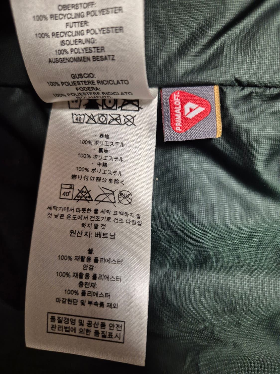 파타고니아 나노퍼프 M사이즈 상품이미지5