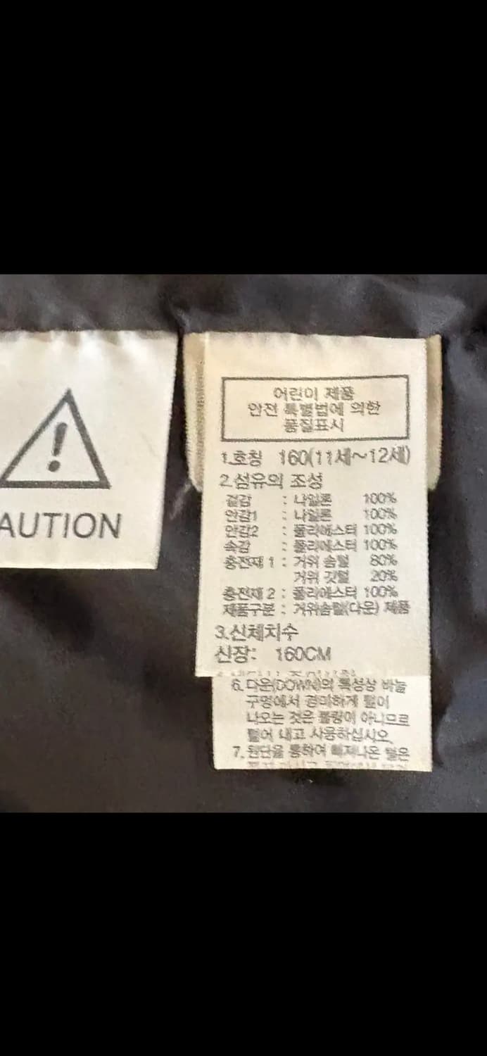 노스페이스 구스 롱패딩 160 블랙 상품이미지7
