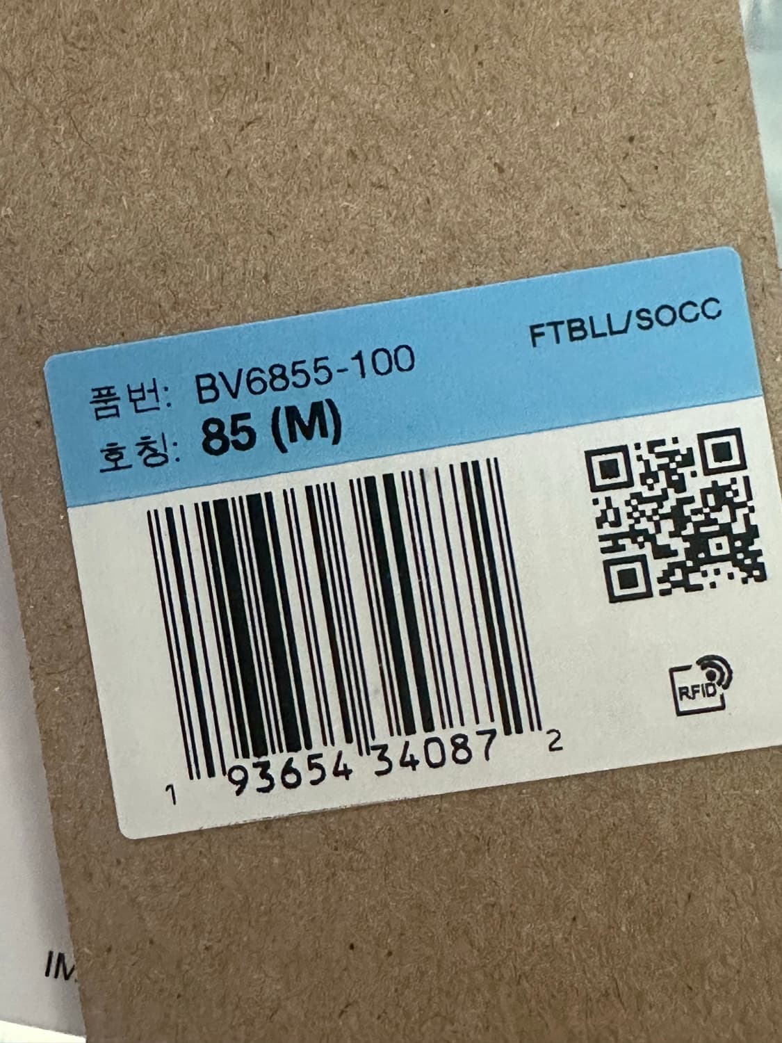 나이키 드라이 파크3 니트 쇼츠 화이트 상품이미지2