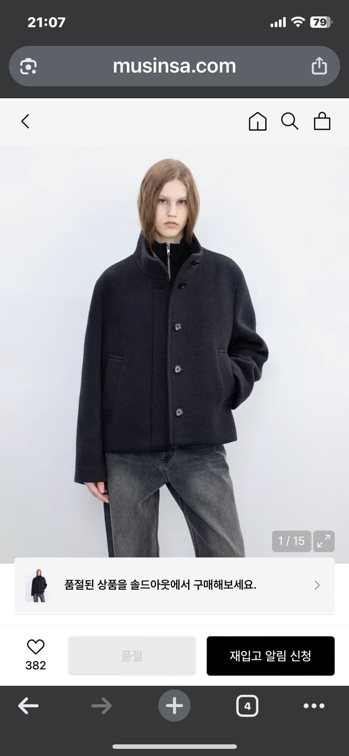 인사일런스 미니멀 쇼트코트 navy 상품이미지1