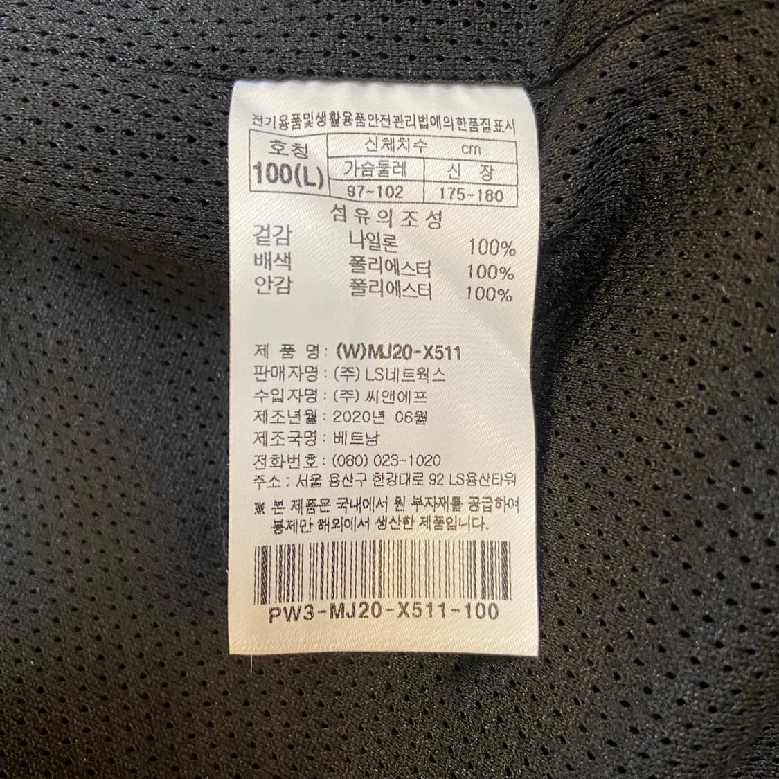 (100) 프로스펙스 바람막이  상품이미지4