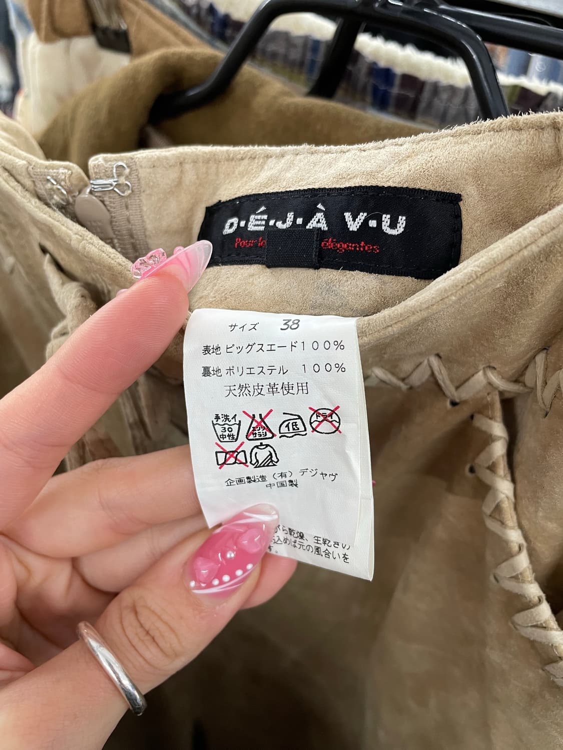 데자뷰 돈피 100% 스티치 디테일 스커트 상품이미지2