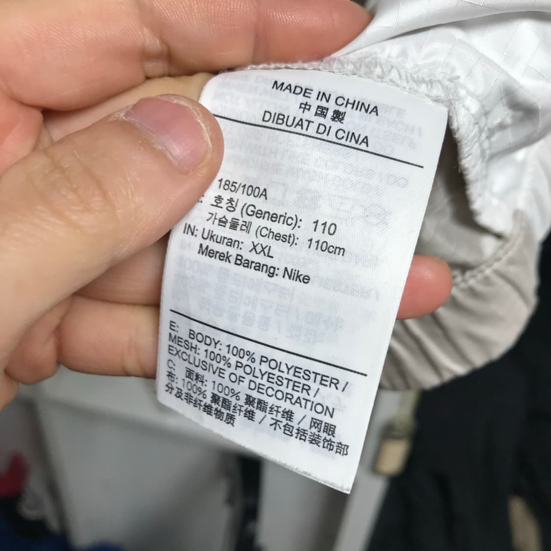 나이키 조던 흰색 오버핏 바람막이 상품이미지5