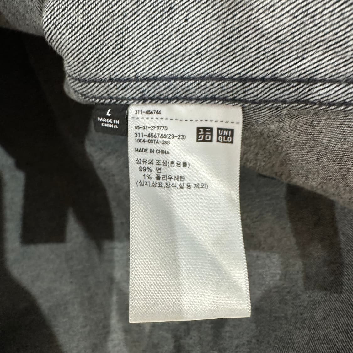 유니클로 데님 워크자켓 L 상품이미지4