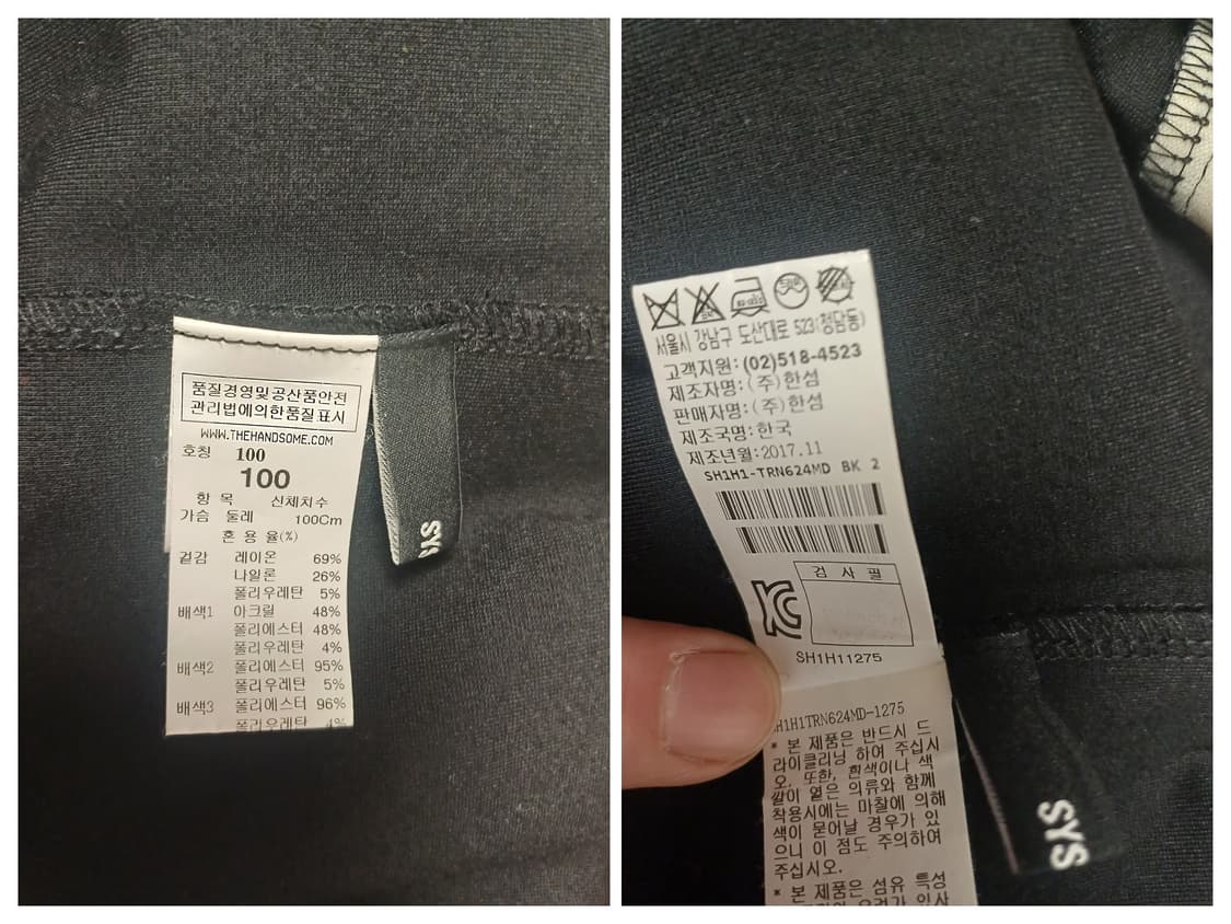 [100] SYSTEM 시스템 옴므 기하학 컬러블록 세미오버 맨투맨 상품이미지5