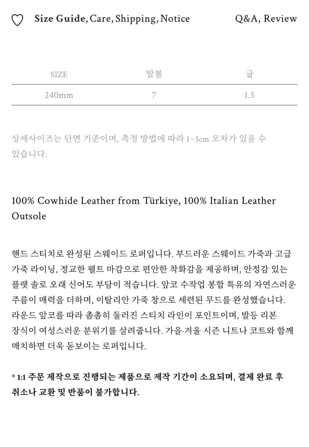 샵엠로퍼! 얼바닉30 르메르 파사드패턴 미우미우 토템 프라다 마르지엘라 상품이미지9