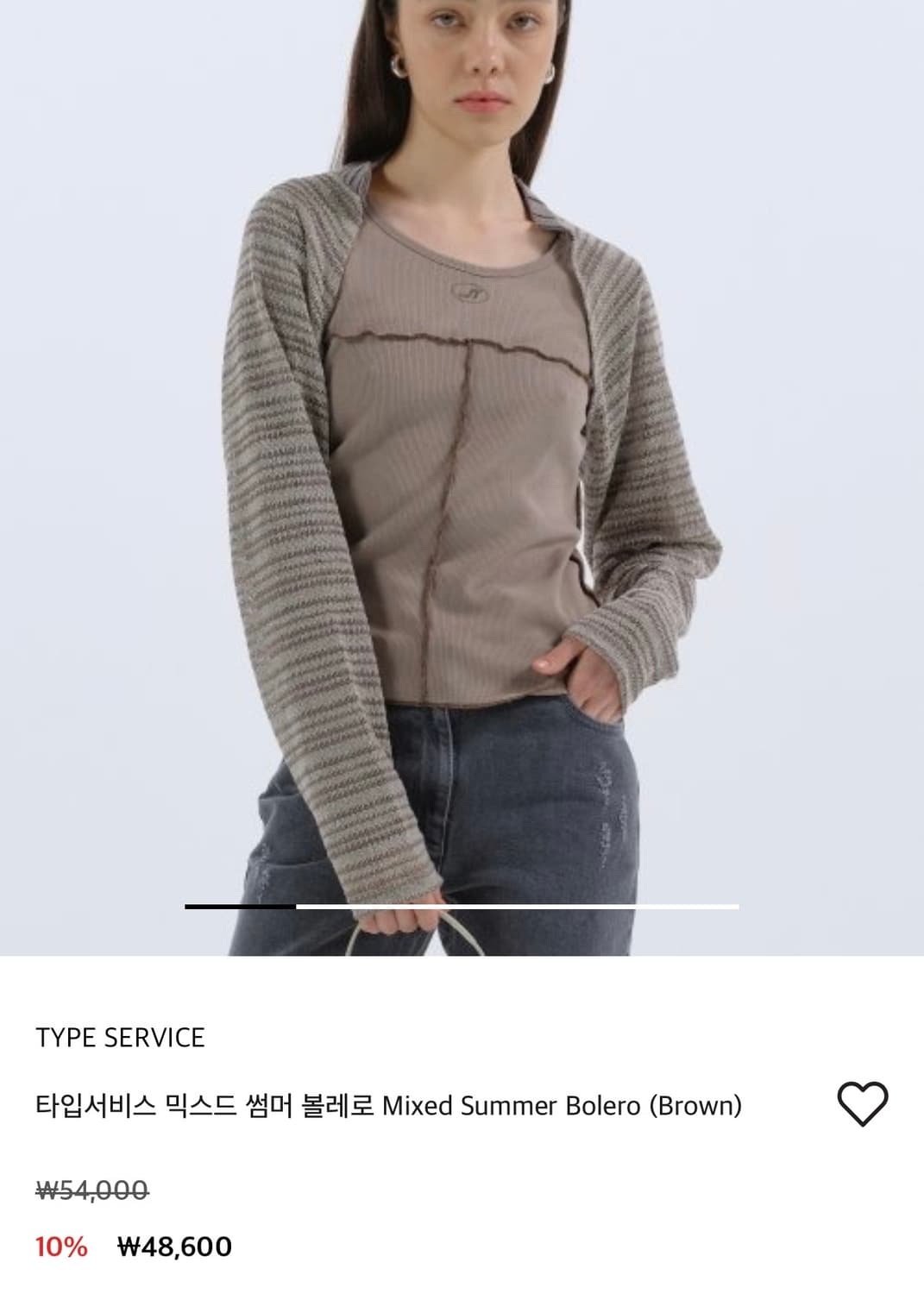 타입서비스 볼레로 상품이미지4
