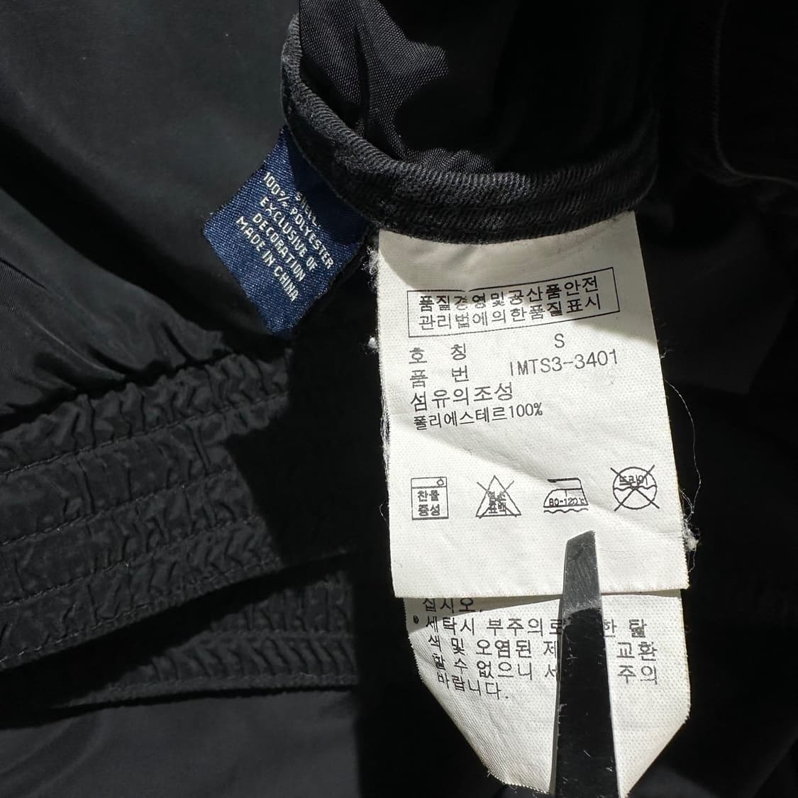 폴로 진스 컴퍼니 랄프로렌 성조기 G-8 플라이트 웹자켓 상품이미지9