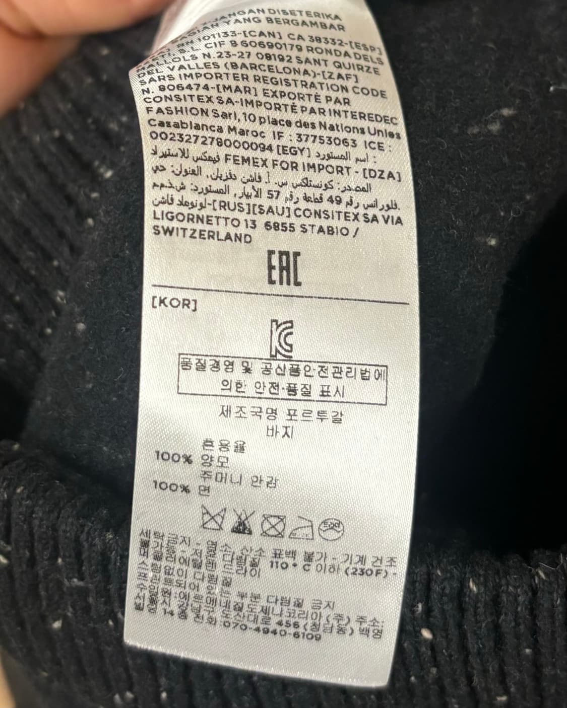 피어 오브 갓 제냐 콜라보  울 펠트 스웻팬츠 상품이미지8