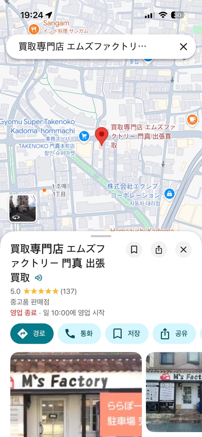 마지막가격) 정품 샤넬 빈티지 쉐브론 블랙 체인백 상품이미지10