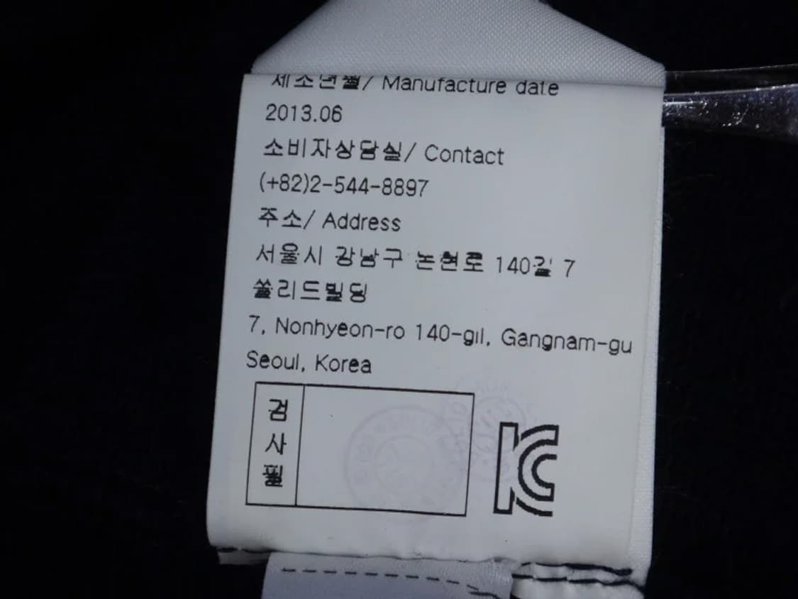 (100) 우영미 컴포지션 남성 네이비 캐주얼 집업 상품이미지10