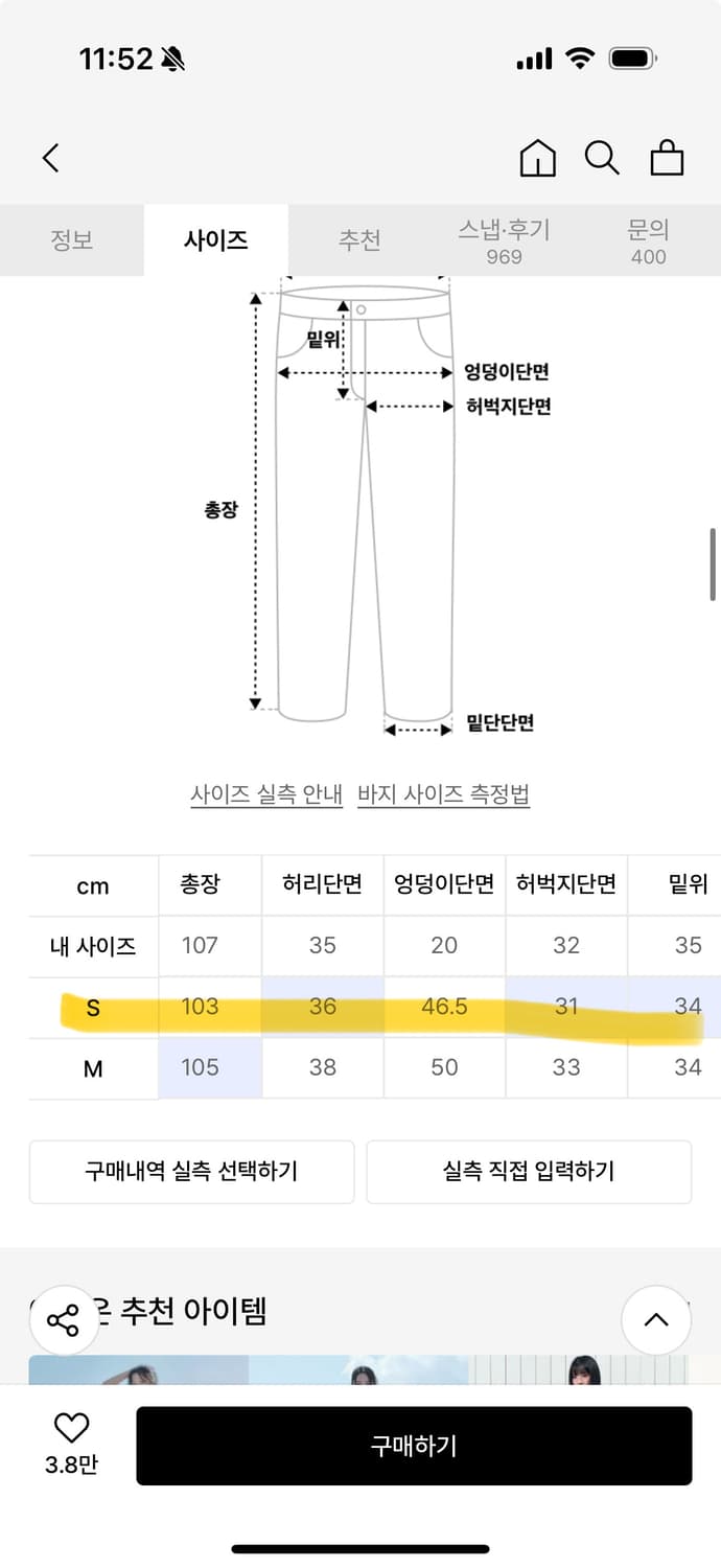 애즈온 스모그 와이드 팬츠 S 상품이미지2