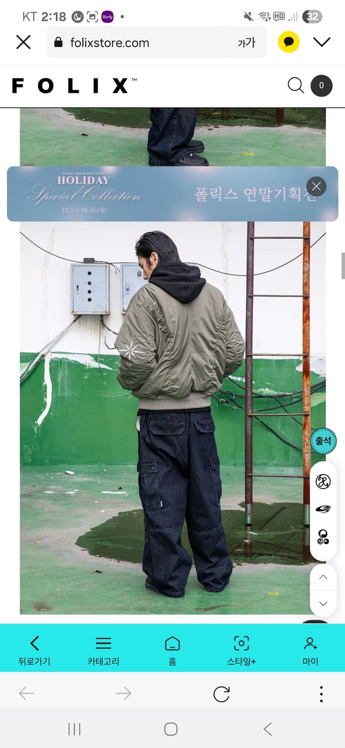 엑스톤즈 겨울 패딩 항공점퍼 블루종 상품이미지5