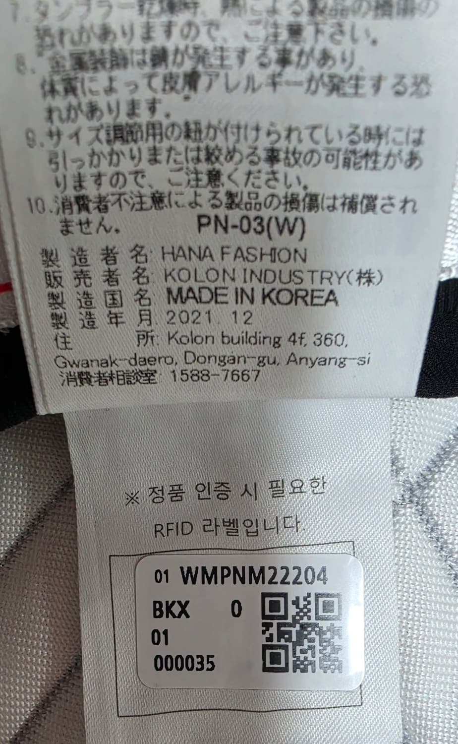 왁골프 조거팬츠 78 (30) 상품이미지6