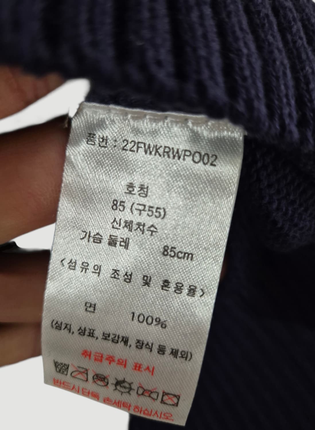 칼라거펠트 여자 반팔 니트 스웨터 상품이미지4