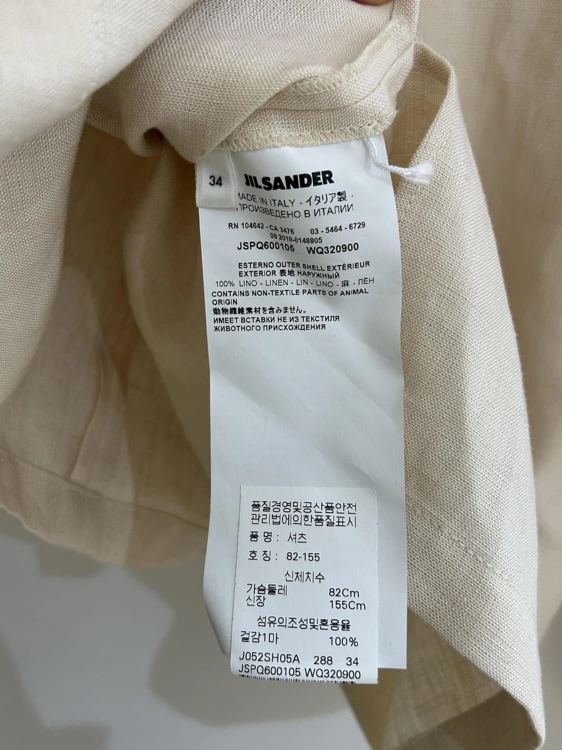 질샌더 블라우스 상품이미지3