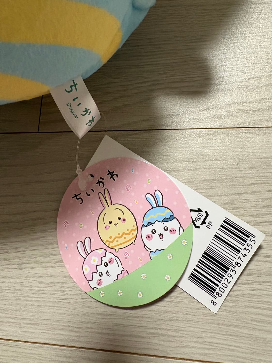 치이카와 부활절하치와레 인형 상품이미지3