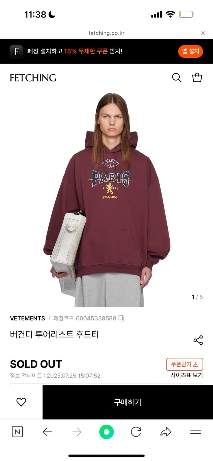 베트멍 파리 후드티 xs (Xl정도) 상품이미지1