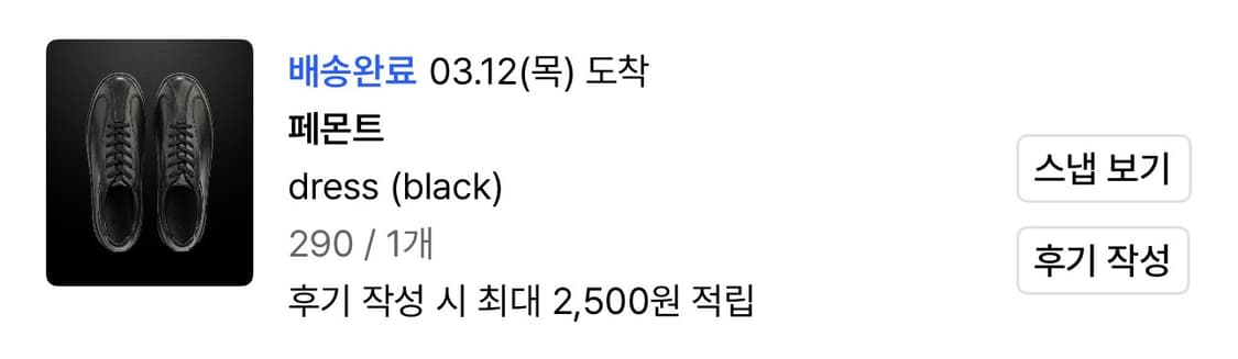 페몬트 드레스 블랙 290 상품이미지4