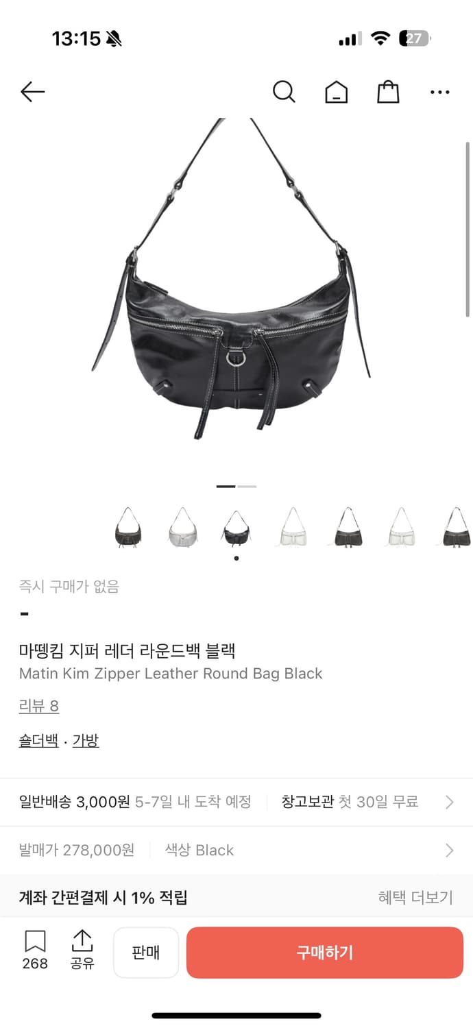 마뗑킴 레더백 상품이미지2