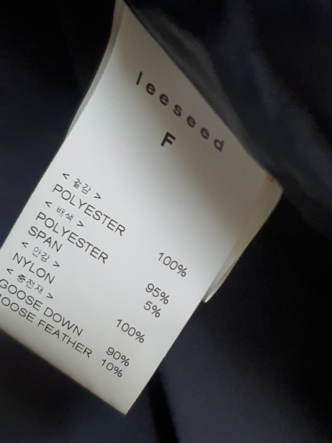 leeseed 오버사이즈 하이넥 구스다운 상품이미지9