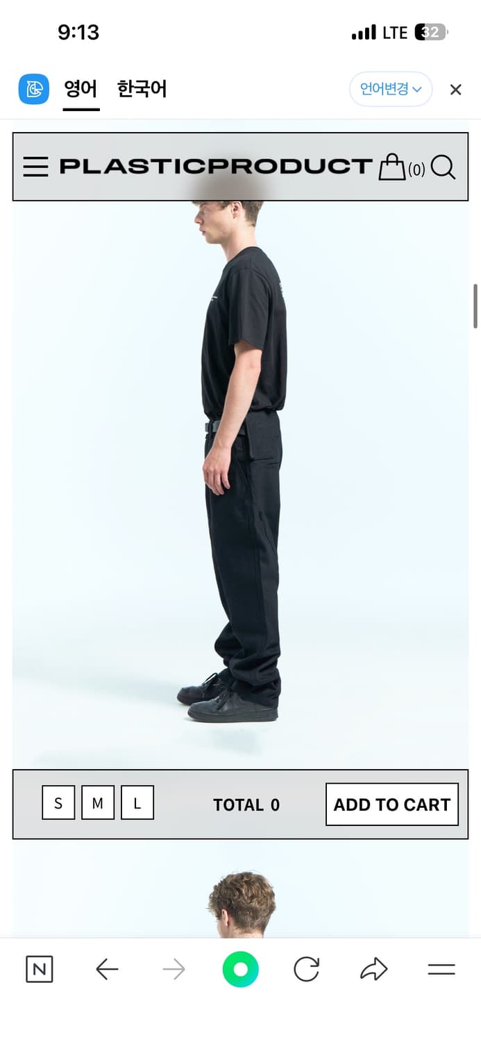 플라스틱 프로덕트 바지 상품이미지4