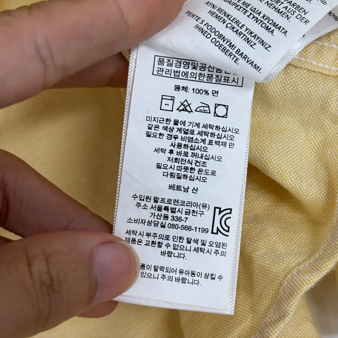 폴로 셔츠  상품이미지7