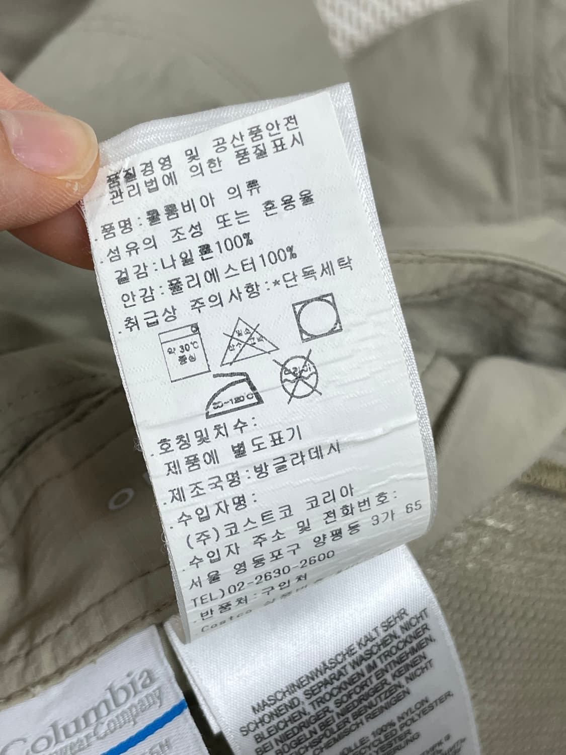 컬럼비아 남성 카고 반바지 34인치 상품이미지4