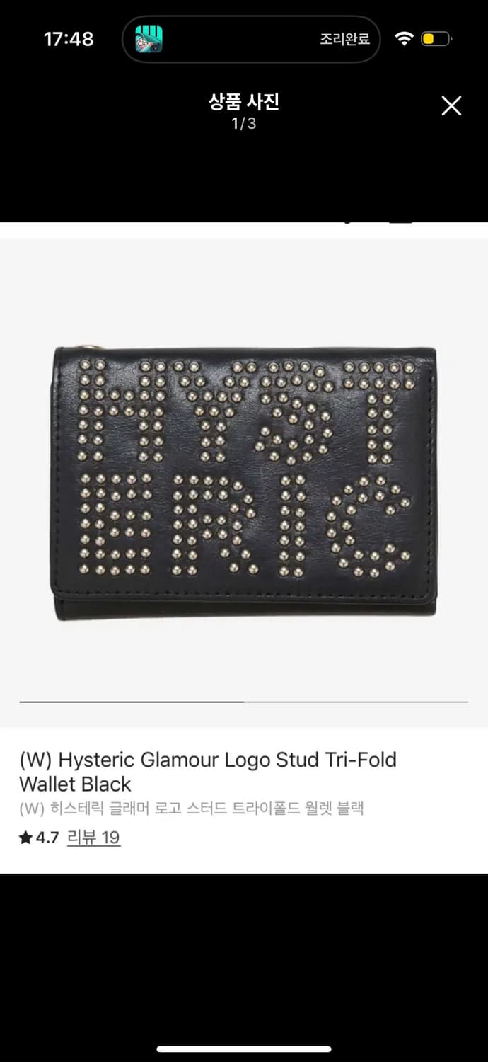 히스테릭글래머 지갑 새상품 상품이미지1