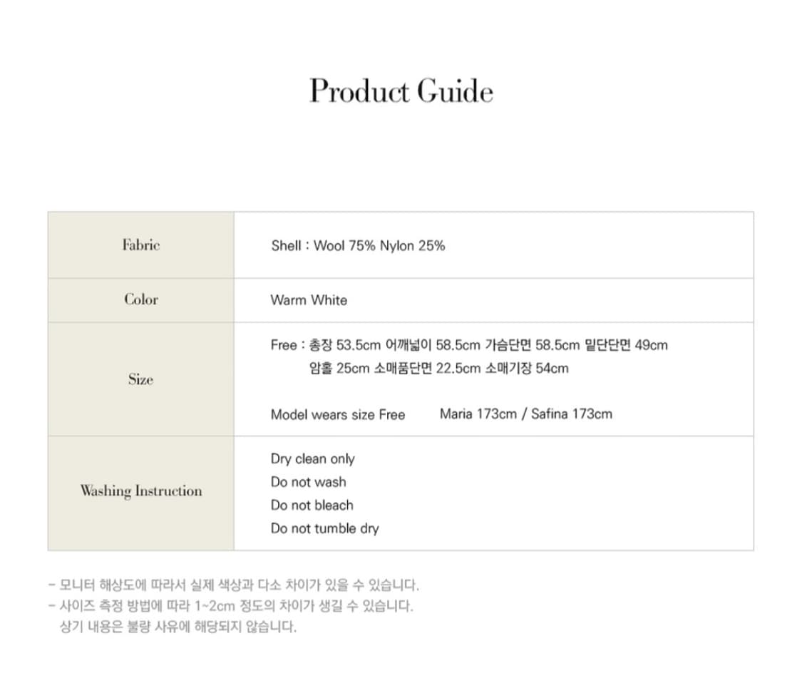 르바 피셔맨 해비 울 니트 가디건 원가22만원 상품이미지7