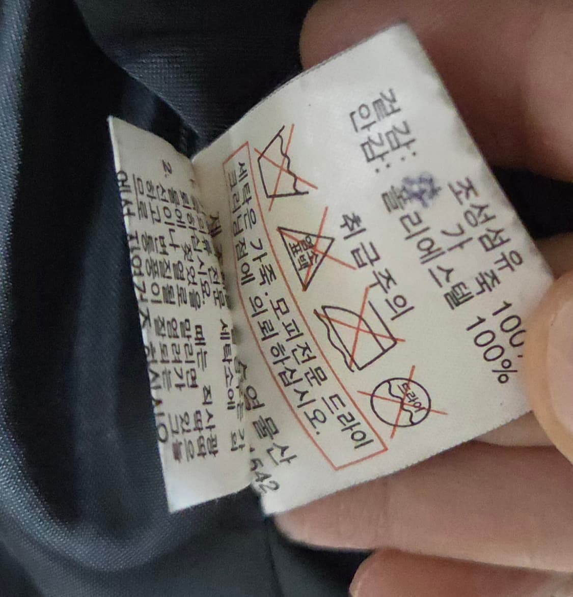 (착샷) pos ture 가죽 자켓 바이커 상품이미지5