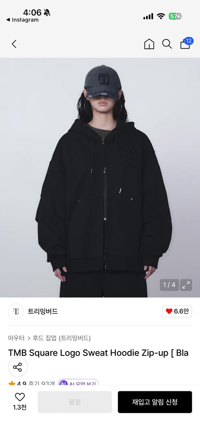 트리밍버드 후드집업 TMB Square Logo Sweat Hoodie 상품이미지1