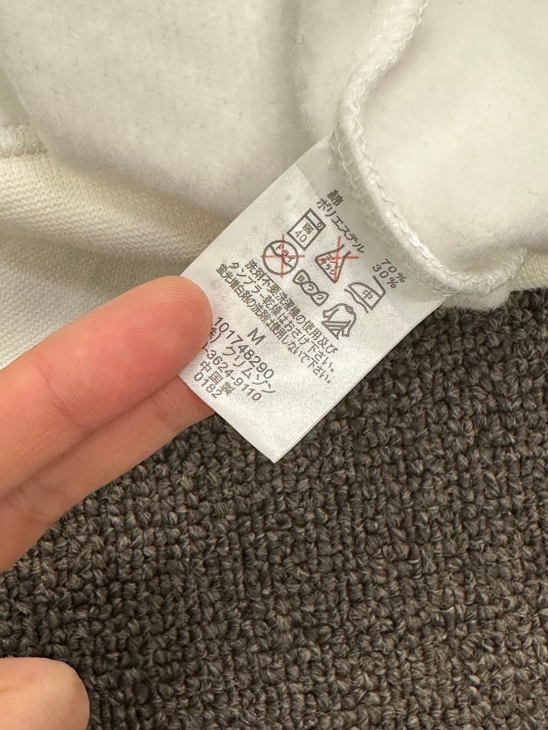 M)PIKO vintage 트리발 화이트 후드집업 상품이미지5