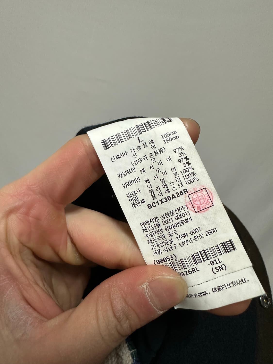 빈폴 후드 코트 상품이미지4