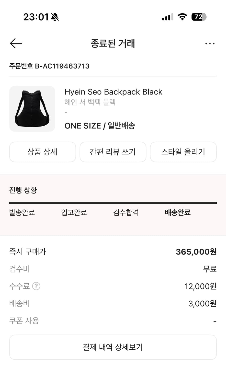 혜인서 백팩 상품이미지1
