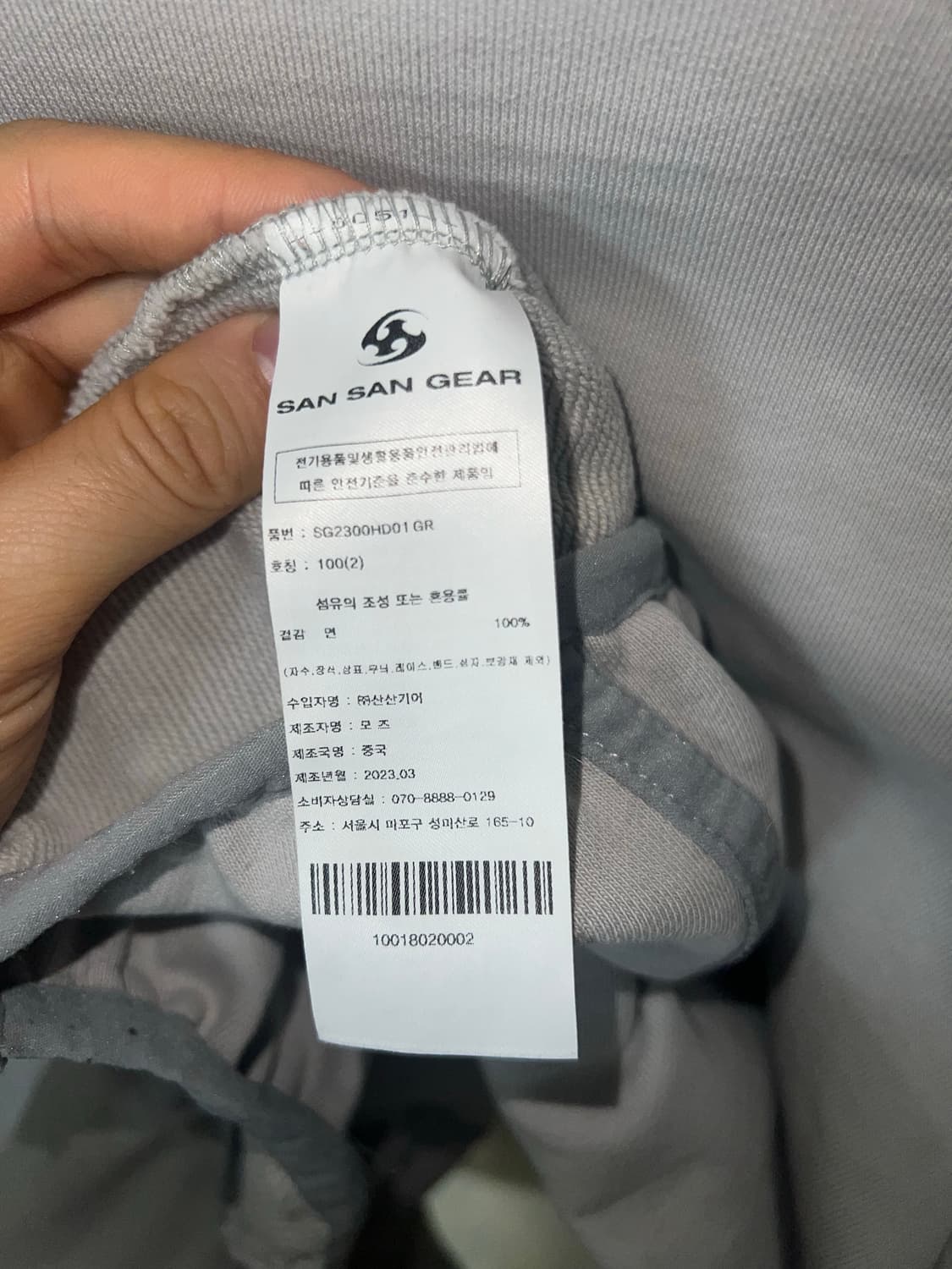 산산기어 테이프트 후드 그레이 23 s/s 2사이즈 상품이미지5