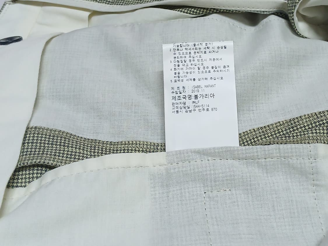 새상품)이자벨마랑 ISABEL MARANT 체크 바지  상품이미지6