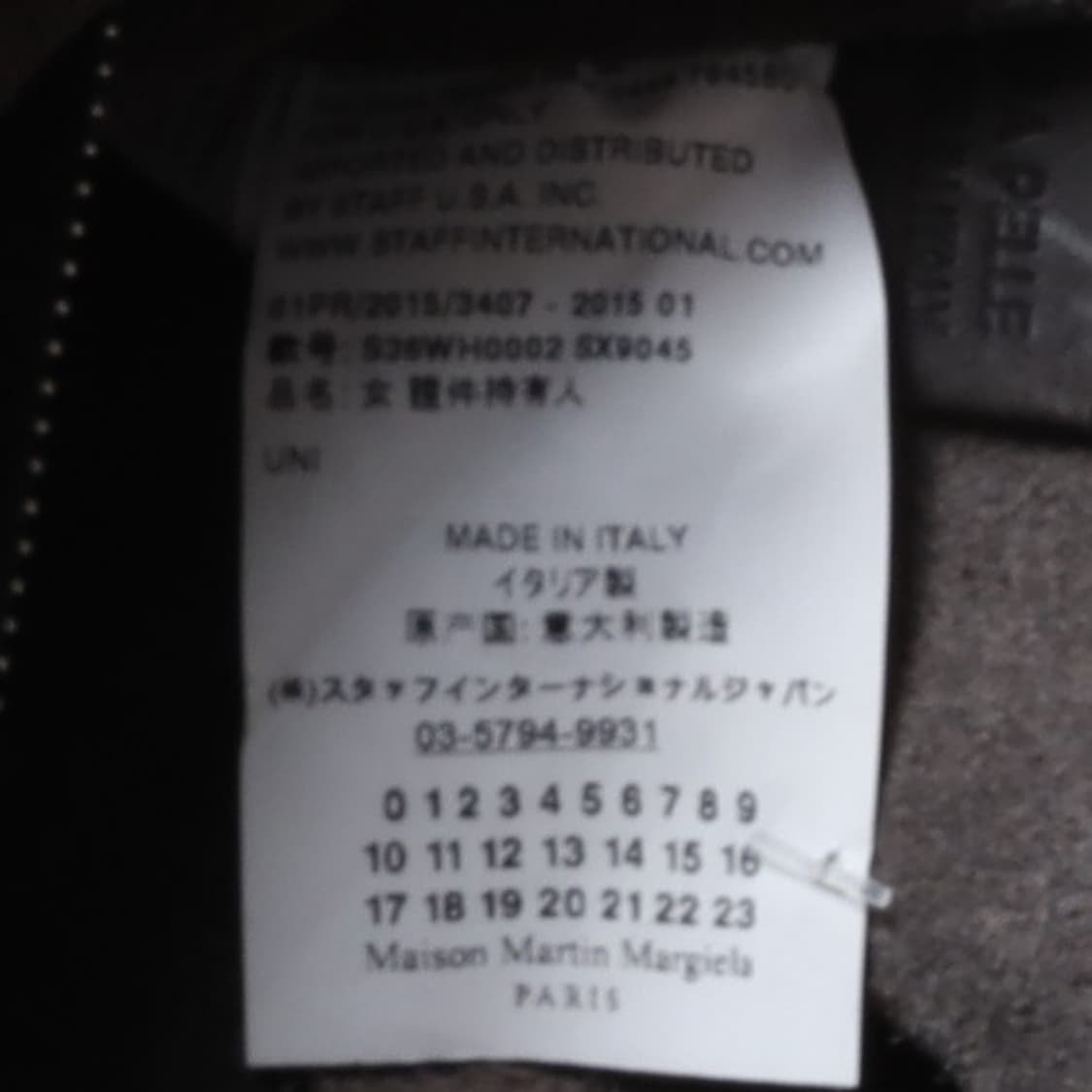 메종 마르지엘라 Maison Margiela 11 Clutch Bag  상품이미지6