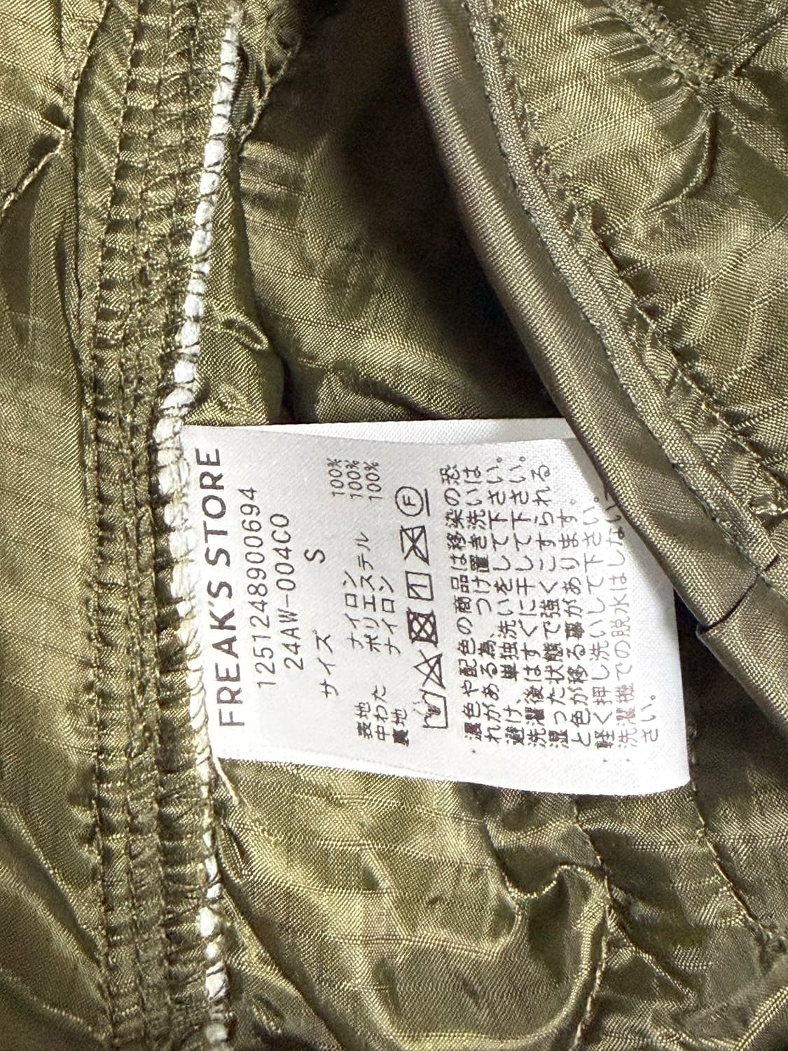 프릭스스토어 M65 숏파카 S 상품이미지2