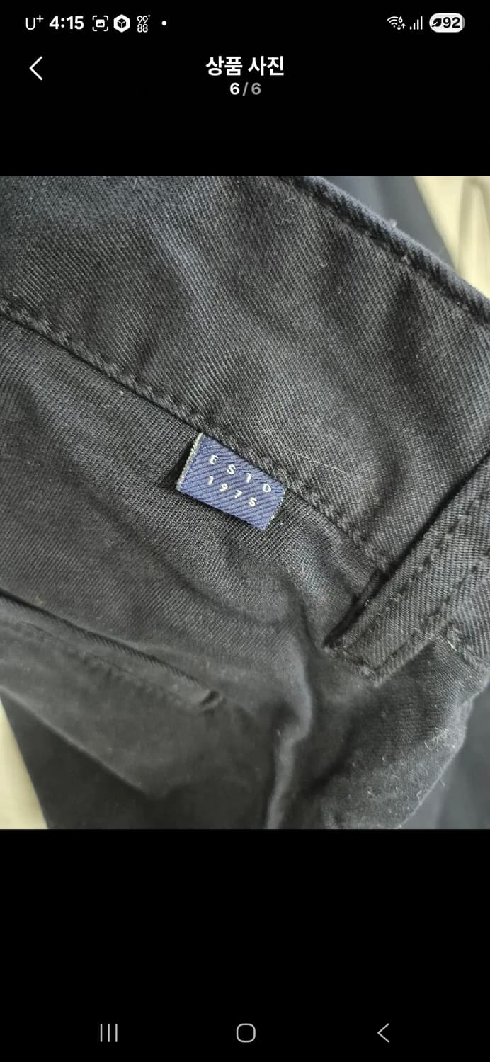 정품 ZARA the selected pants 면바지 상품이미지6