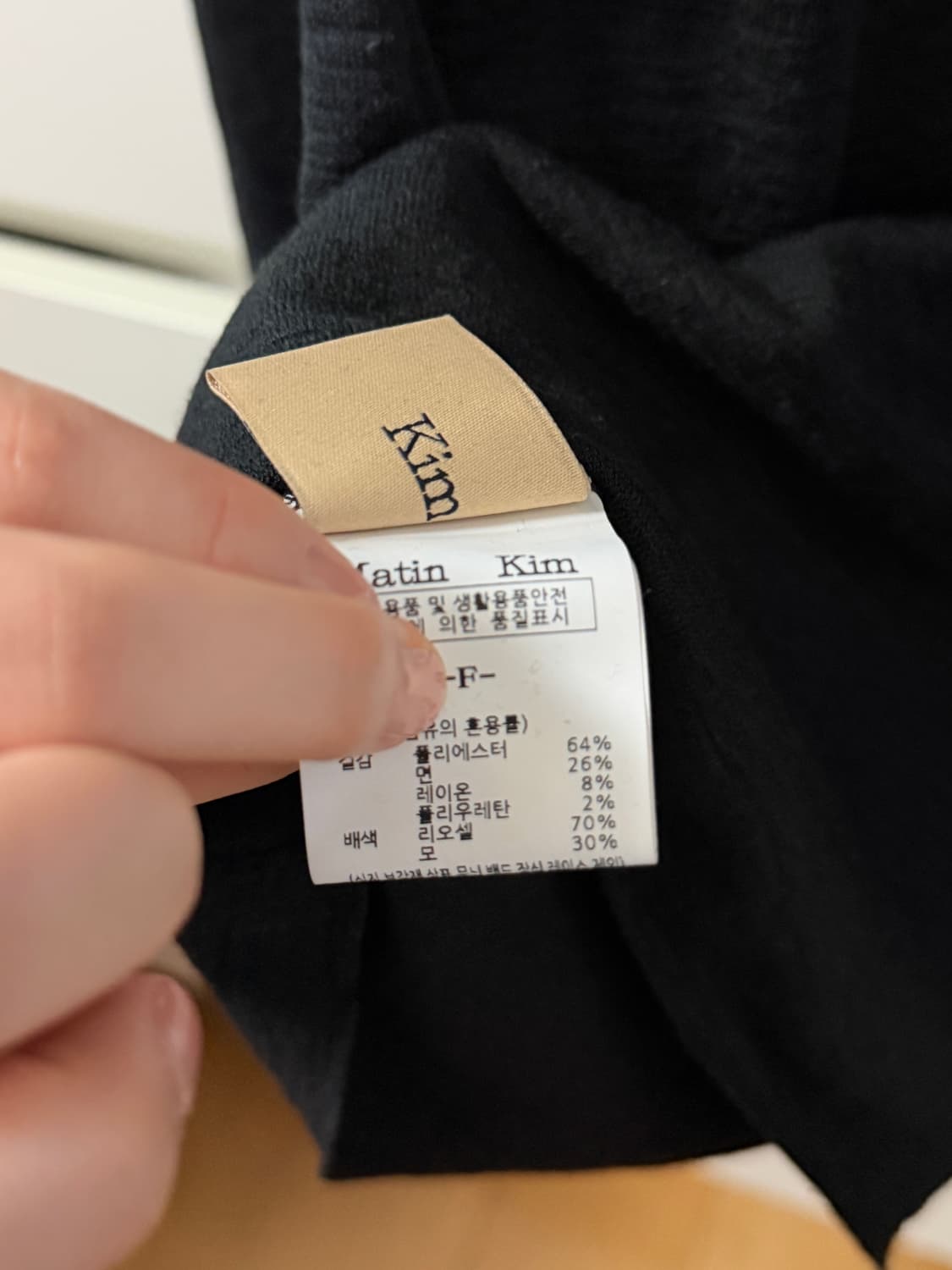 마뗑킴 긴팔티 상품이미지3