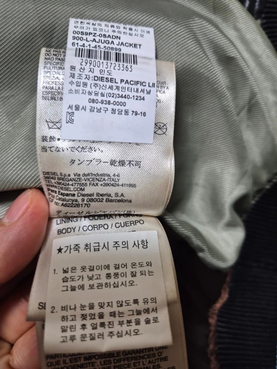 [M] Diesel L-AJUGA 레더 봄버 자켓 상품이미지5