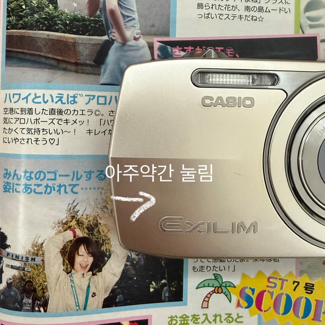 작례🩷카시오 엑슬림 Casio exilim ex z2300 골드 상품이미지3