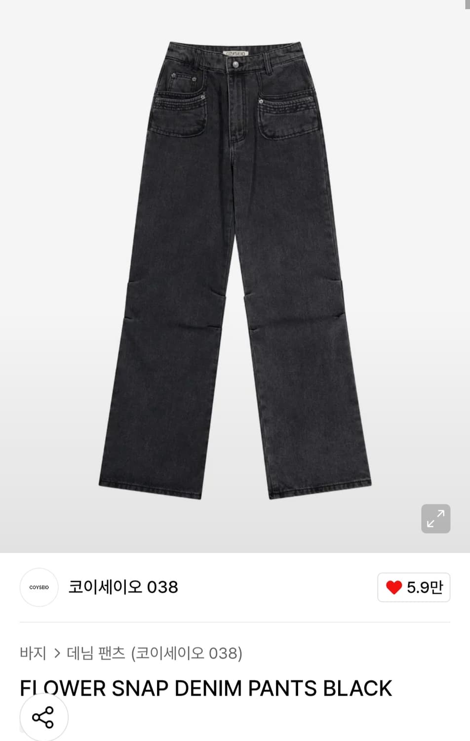 (새상품)코이세이오 플라워 스냅 데님 팬츠 상품이미지2